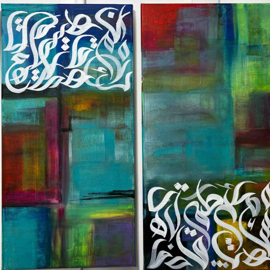 Untitled Set of 2 | Arabic Calligraphy Abstract Art | Artezaar Dubai ...