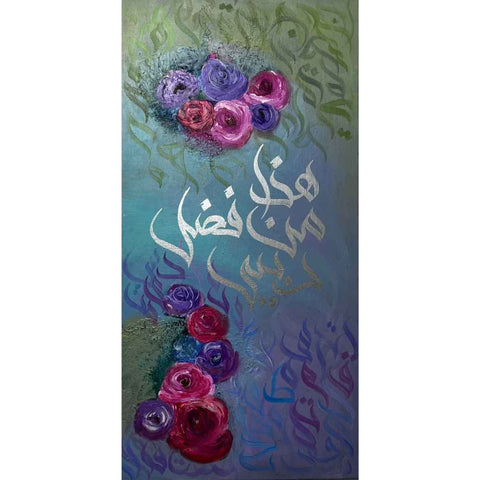 Untitled - Acrylic Painting - Artezaar.com Online Art Gallery