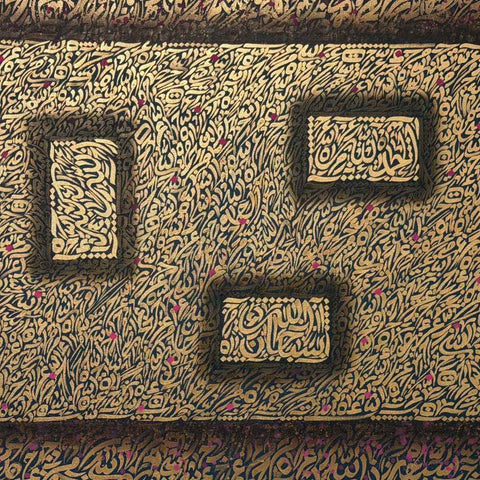  Zikr - Acrylic Painting - Artezaar.com Online Art Gallery
