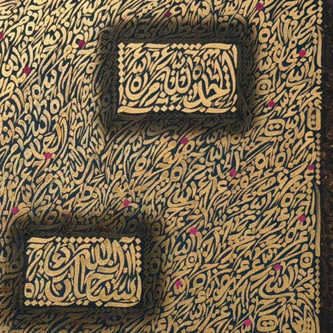  Zikr - Acrylic Painting - Artezaar.com Online Art Gallery