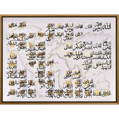 99 Names of Allah (SWT) by Huda Kidwai Buy now on artezaar.com Online Art Gallery
