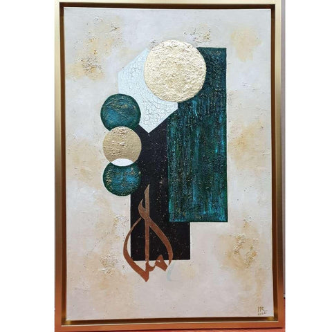 Amal (Hope) by Hina Raheel Buy now on artezaar.com Online Art Gallery