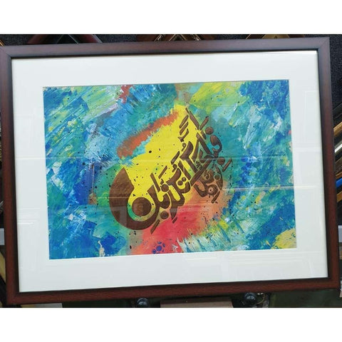 Arabic Calligraphy Yellow Abstract Mixed Media Painting Buy Now on Artezaar.com Online Art Gallery Dubai UAE