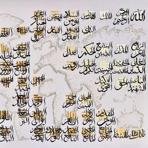 99 Names of Allah (SWT) - Artezaar.com Online Art Gallery