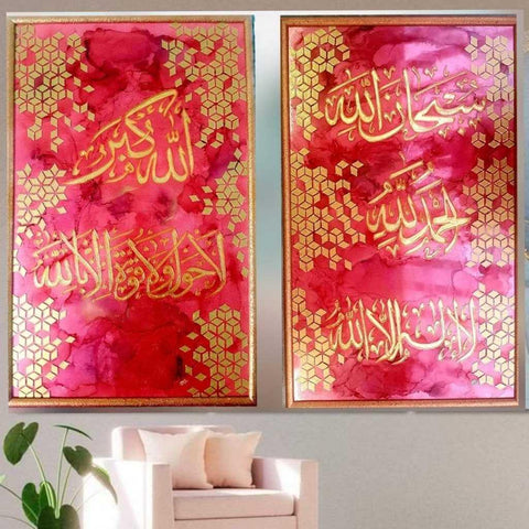 Calligraphy Islamic Art Fine Art Mixed Media Painting Buy Now on Artezaar.com Online Art Gallery Dubai UAE