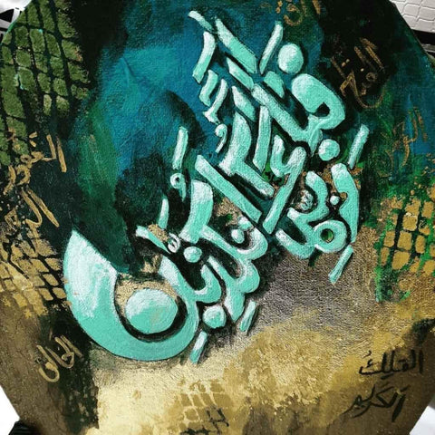 Calligraphy Fine Art Mixed Media Painting Buy Now on Artezaar.com Online Art Gallery Dubai UAE