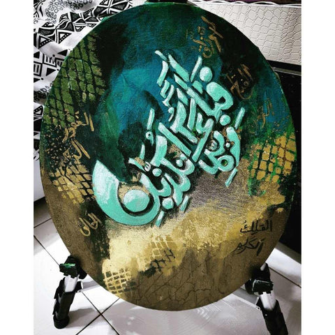 Calligraphy Fine Art Mixed Media Painting Buy Now on Artezaar.com Online Art Gallery Dubai UAE