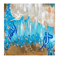 Istiqlal Abstract Mixed Media Painting Buy Now on Artezaar.com Online Art Gallery Dubai UAE