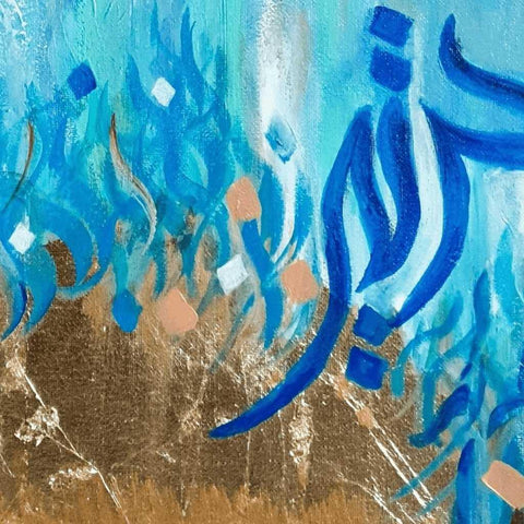 Istiqlal Abstract Mixed Media Painting Buy Now on Artezaar.com Online Art Gallery Dubai UAE