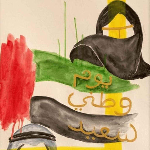 One Unity Watercolor Painting Buy Now on Artezaar.com Online Art Gallery Dubai UAE