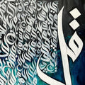 Qull by Sadia Fahad Acrylic painting Buy now on artezaar.com Online Art Gallery