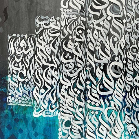 Qull by Sadia Fahad Acrylic painting Buy now on artezaar.com Online Art Gallery