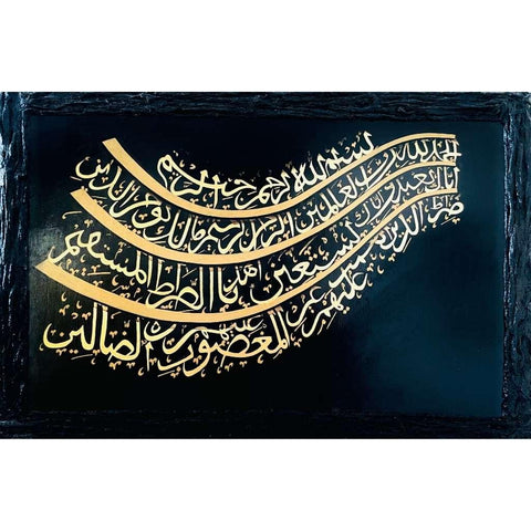 Sureh Al Fatihah by Huda Kidwai Buy now on artezaar.com Online Art Gallery